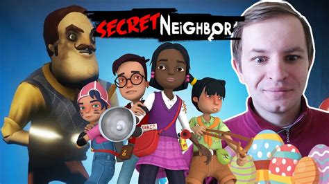 СИКРЕТ НЕЙБОР, ОБНОВЛЕНИЕ НА ПАСХУ | Secret Neighbor - YouTube