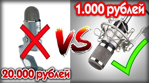 Самый ЛУЧШИЙ И ДЕШЕВЫЙ МИКРОФОН! - YouTube