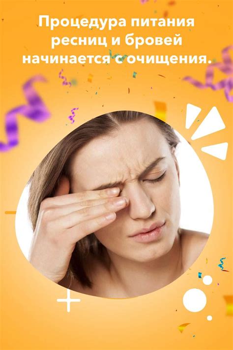Масло для роста ресниц и бровей, профессиональное средство, купить в ...