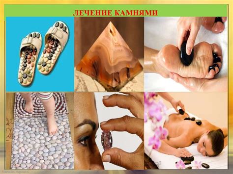 Мир камней - презентация онлайн