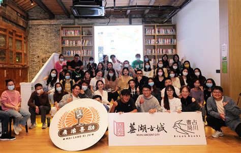 Comedy and Afternoon Naps: How Chinese Cinemas Weathered the Pandemic