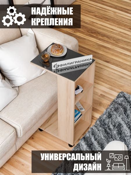 Журнальный стол ФИЛИГРАНИКА ПСУЛ_БЕЛЫЙ+БЕЛЫЙ_Белый 40 x 30 x 76 см ...