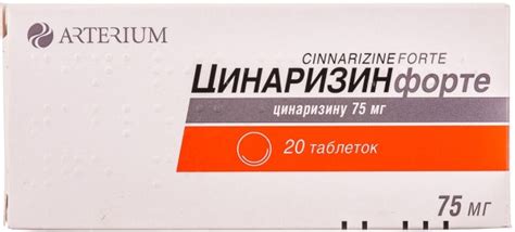 Пирацетам и Циннаризин: можно ли одновременно и что лучше, сравнение ...