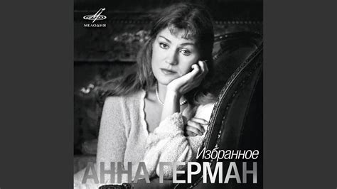 Не спеши - YouTube