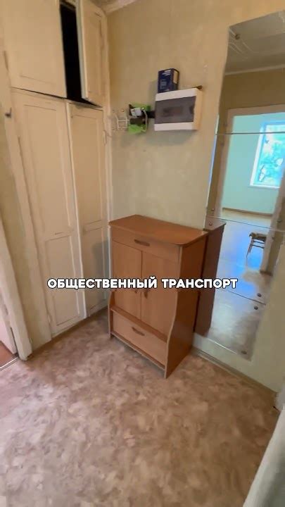 Дешевая трёшка около центра в Краснодаре - YouTube