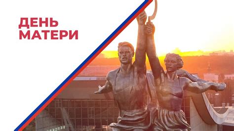 "Разговоры о важном" в МРТК: "День матери". - YouTube