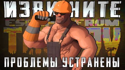Тарков такой Тарков - YouTube