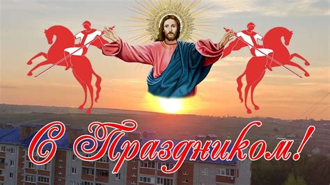 С праздником Святого Георгия Победоносца - YouTube