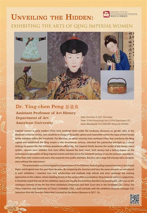 Unveiling The Hidden: Exhibiting the Arts of Qing Imperial Women