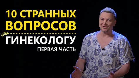 Случайный секс - не повод для расстройства! Откровенное и дерзкое ...
