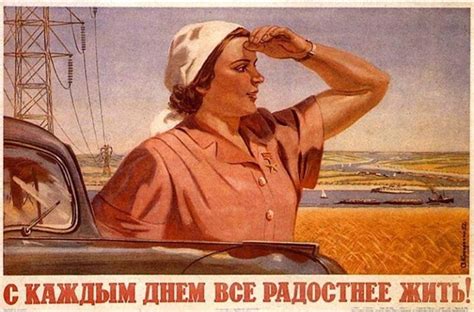 "Every day we live happier" (USSR, 1952) : r/PropagandaPosters