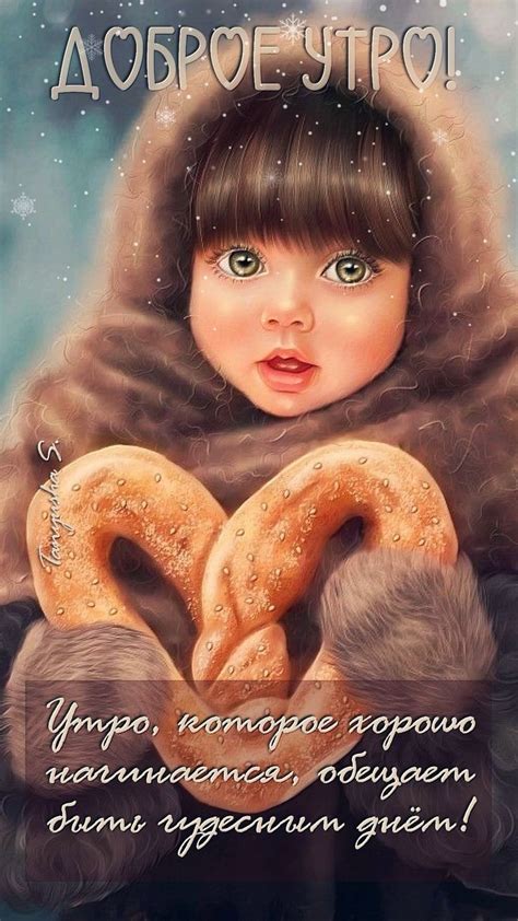 Pin by lina on Иллюстратор уроки | Good morning, Cards, Dads