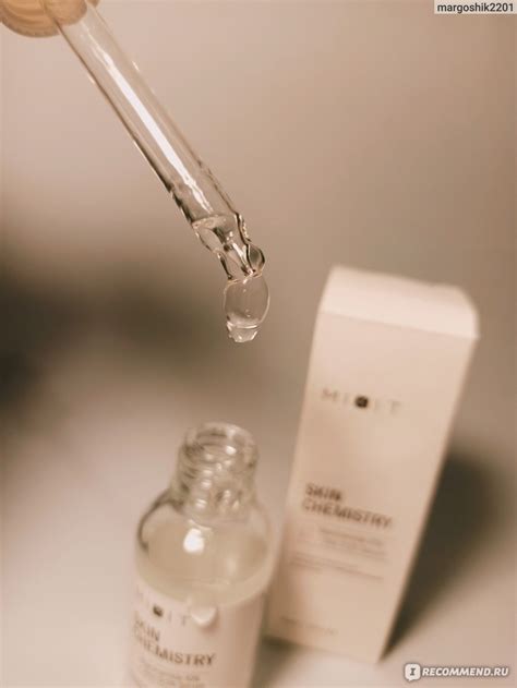 Сыворотка MIXIT себорегулирующая SKIN CHEMISTRY с ниацинамидом и цинком ...