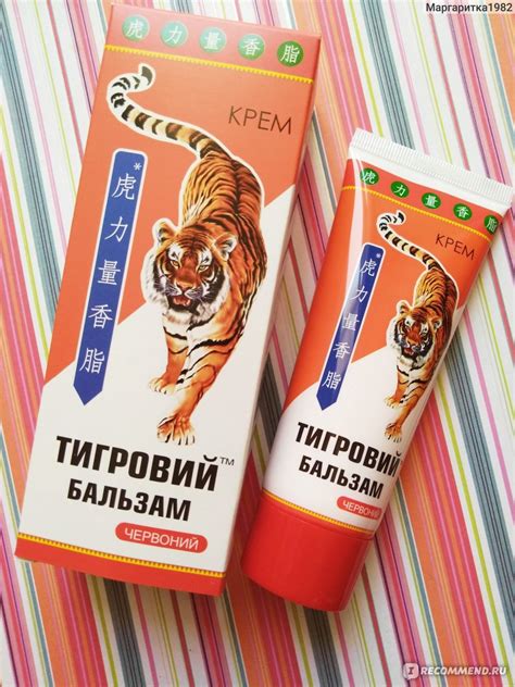 Крем Эликсир "Тигровый бальзам" красный - «Красный тигровый бальзам ...