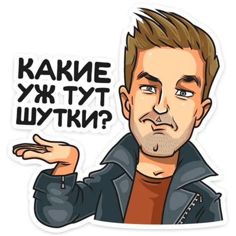 Набор стикеров для Telegram «Полицейский с Рублевки»
