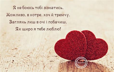 Привітання з Днем святого Валентина - листівки на 14 лютого - відео ...