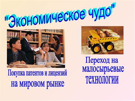 Япония после Второй Мировой войны - презентация онлайн