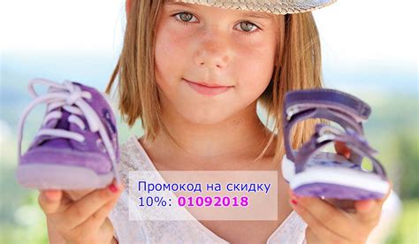 Kidfoot.ru | интернет-магазин детской обуви | ВКонтакте