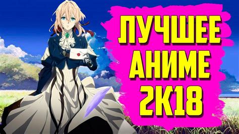 ОБЗОР ВАЙОЛЕТ ЭВЕРГАРДЕН И ЕЕ КОНЦОВКИ - YouTube
