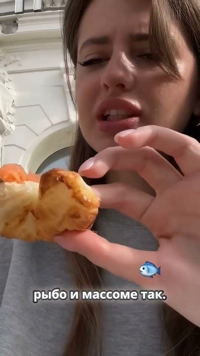 Прекрасные французские круассаны🥐#влог #поперечный #полина #путешествие ...