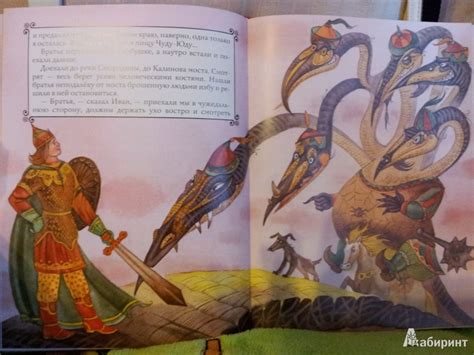 Книга: Золотая книга любимых русских сказок - . Купить книгу, читать ...