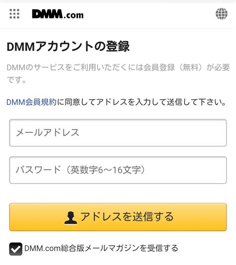 グランブルーファンタジーをPCで遊ぶには？DMM版グラブルの始め方｜Appty