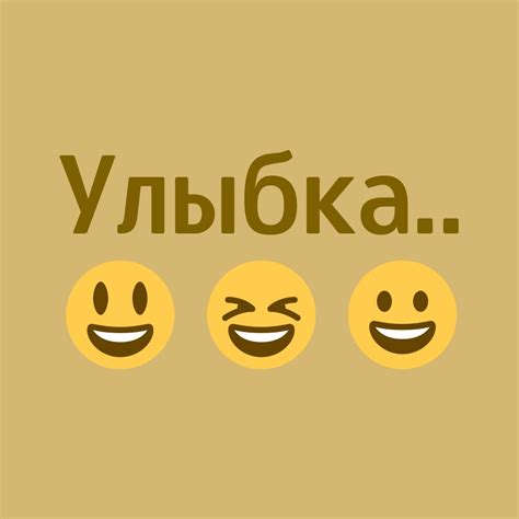 Улыбка (Валентина Шестакова Письменная) / Стихи.ру