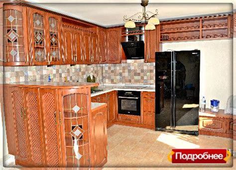 Цена на встроенную кухню из массива | Кухня, Кухня на заказ, Отделка