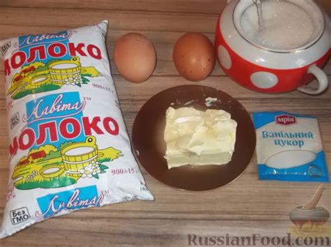 Рецепт: Сливочный крем на RussianFood.com