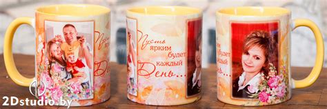 Кружка С Фото На День Рождения — Фото Картинки