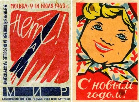 Спичечные этикетки СССР (28 фото) | Прикол.ру — приколы, картинки ...