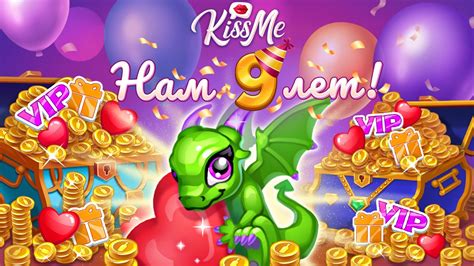 Kiss Me: Бутылочка - Home | Facebook