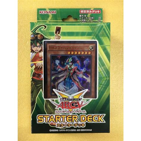 スターターデッキ STARTER DECK 2016 遊戯王ARC-V OCG : ゲームとトレカのお店ピコピコ - 通販 - Yahoo ...