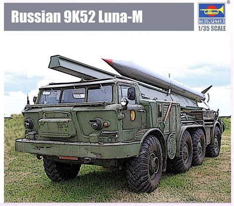 9K52 LUNA-M TRUMPETER 1/35 | Бронетехника | Pinterest