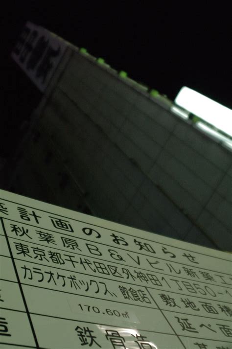 bv ryo fukasawa flickr