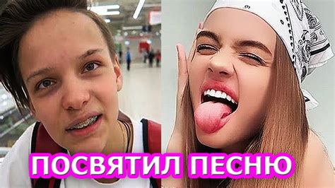 Егор Шип посвятил песню Вале Карнавал ! - YouTube