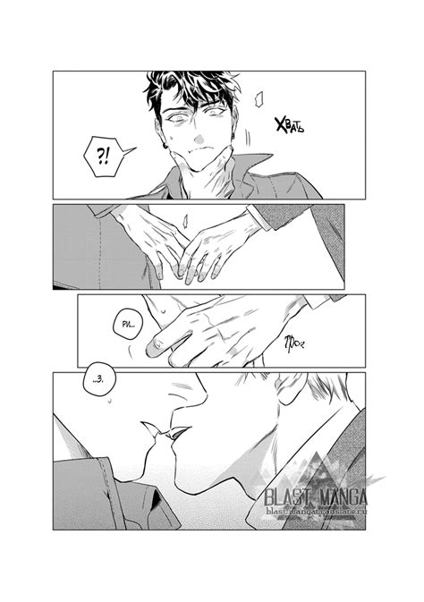 Чтение манги На пороге 1 - 5 - самые свежие переводы. Read manga online ...