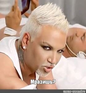 Создать мем "томас мразиш, азиса мразиш, азис мразиш" - Картинки - Meme ...