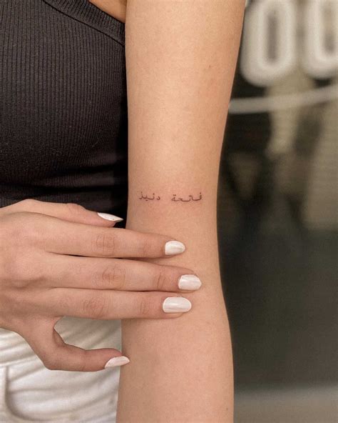 Minimalist Tattoo Wrist