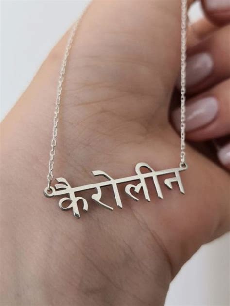 necklace hindi font sajana  shagun