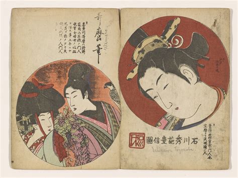 Ukiyo-e Artists | Smithsonian Institution