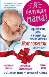 Онлайн книги жанра Здоровье, страница 126