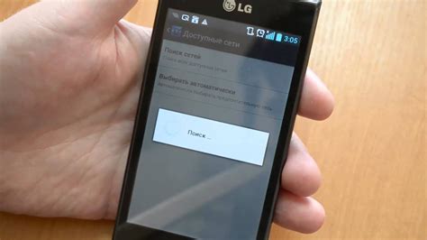Как сменить оператора в телефоне с ОС Android - YouTube
