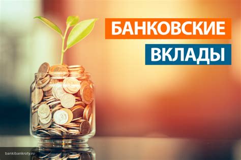 Депозиты в банках что это такое: Депозит в банке - что это такое, чем ...
