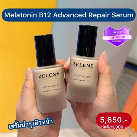 🤩 พรีเซลที่ skinlab ก่อนใคร สกินแคร์ตัวดัง 1 แถม 1 ไซส์จริง ห้ามพลาด ...
