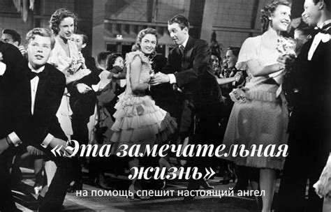 Лучшие новогодние и рождественские семейные фильмы