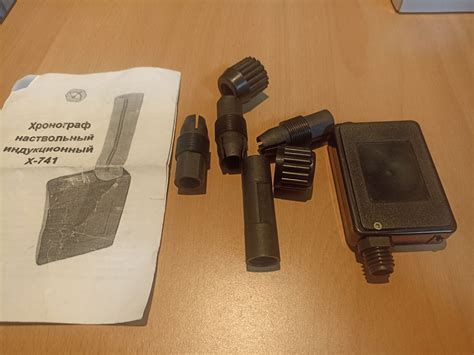 Хронограф