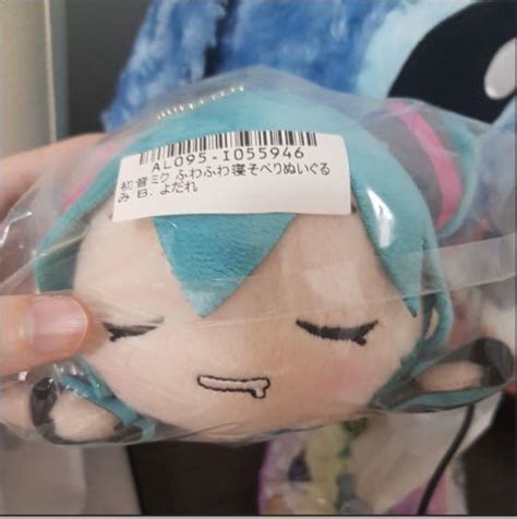 Hatsune Miku Plushie, Hobbies & Toys, Memorabilia & Collectibles, Fan ...