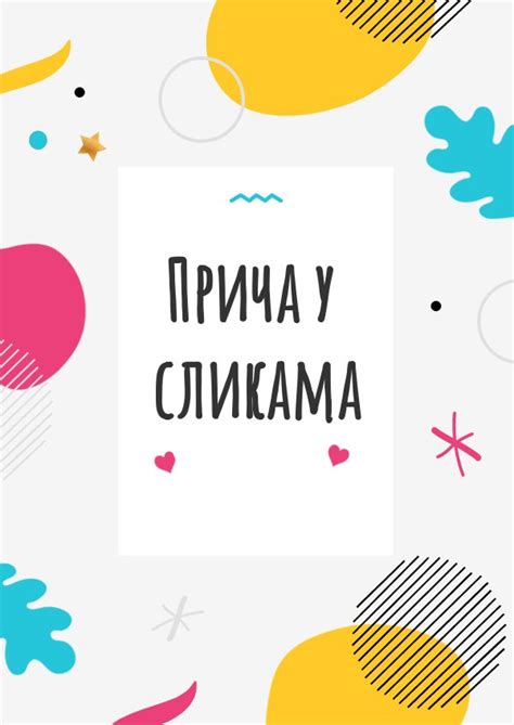 Прича у сликама by Uciteljica Nikolina - Flipsnack