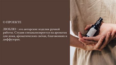 ЛЮБЛЮ :: Behance